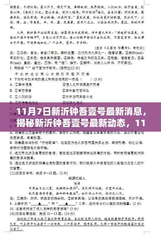 企业优势 第670页