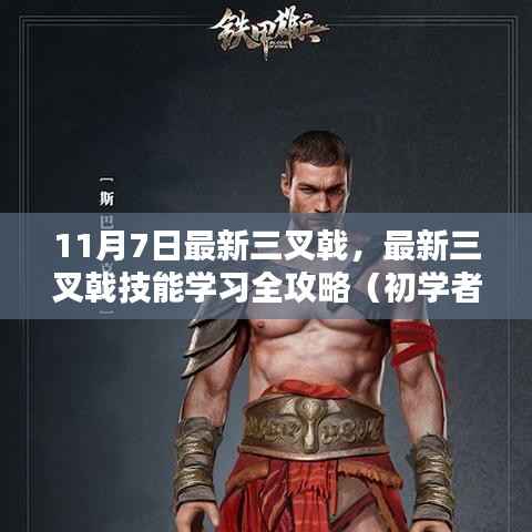 回眸最初 第14页