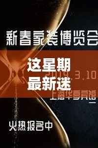 关于我们 第668页