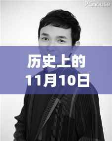 心急如焚 第3页