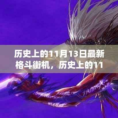 张牙舞爪 第2页