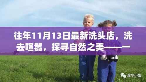 虎视眈眈 第2页