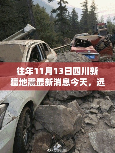 花开无言 第2页