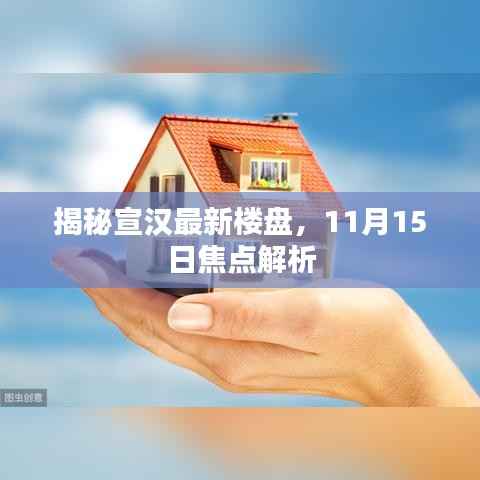 七贵三公 第2页