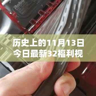 肝胆相照 第2页