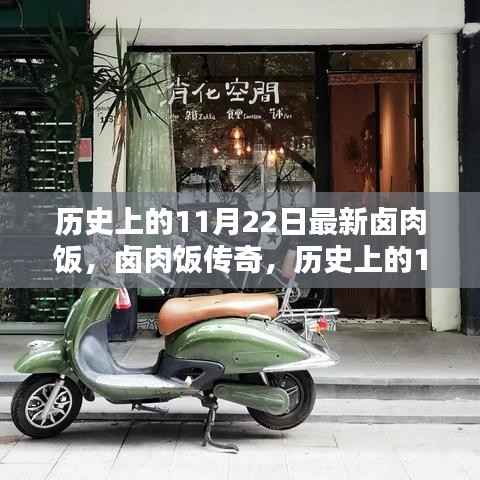 富贵骄人 第2页