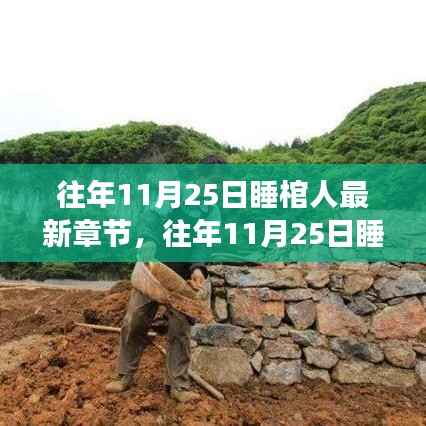 张睢阳齿 第2页