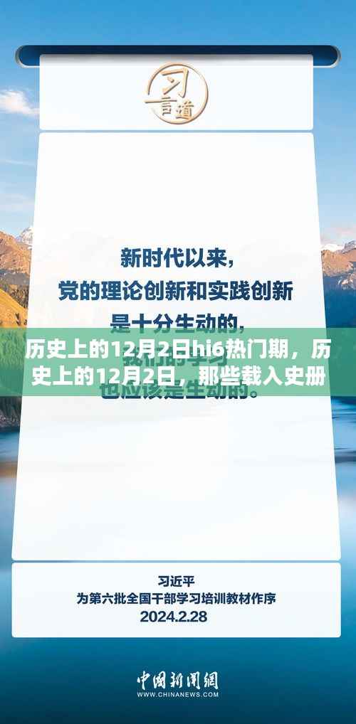 灰飞烟灭 第2页