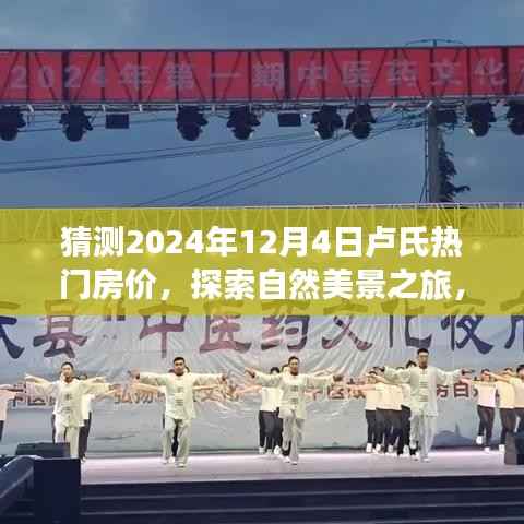 情不自禁 第4页