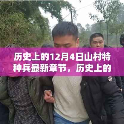 箪瓢陋室 第2页