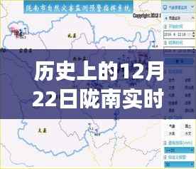 揭秘历史与未来交汇点,陇南实时气温数据回溯与未来展望——科技引领生活新篇章