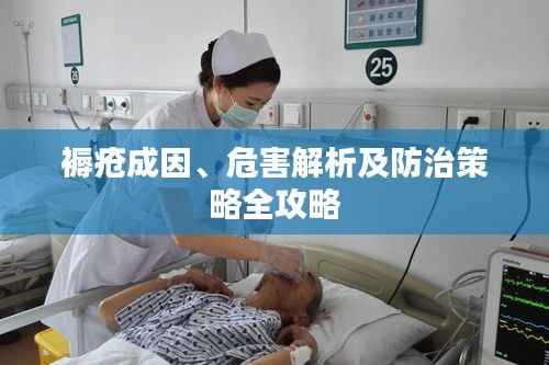 差强人意 第3页